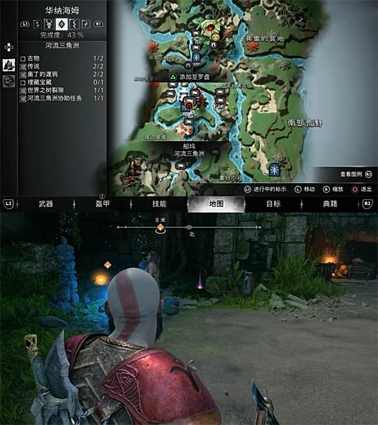 战神5古物位置汇总33