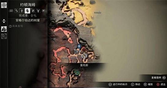 战神5全九界花朵位置汇总1