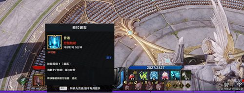命运方舟觉醒技能及特性技能是什么1