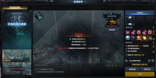 命运方舟金币怎么获得2