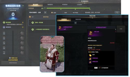 命运方舟金币怎么获得1
