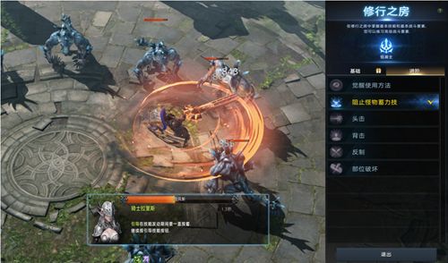 命运方舟修行之房和修炼场有什么用1