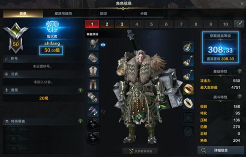 命运方舟战斗等级和物品等级是什么1
