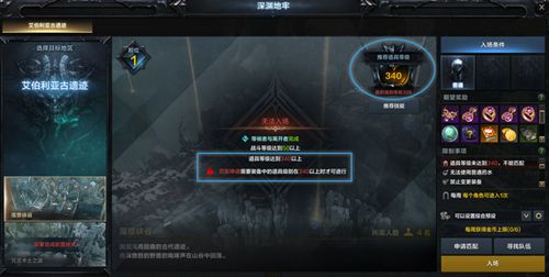 命运方舟战斗等级和物品等级是什么2