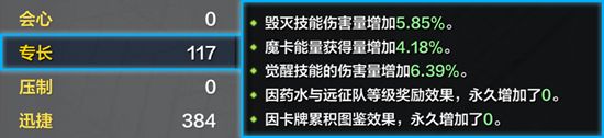 命运方舟如何变强2