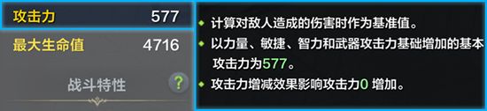 命运方舟如何变强1