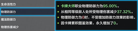 命运方舟如何变强4