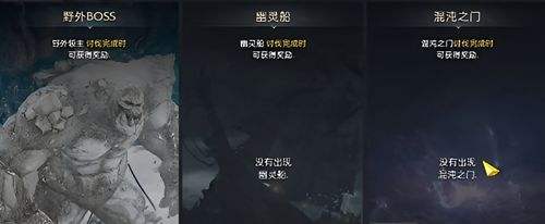 命运方舟刻印书怎么获得1