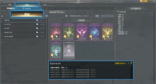 命运方舟卡牌怎么登记管理3