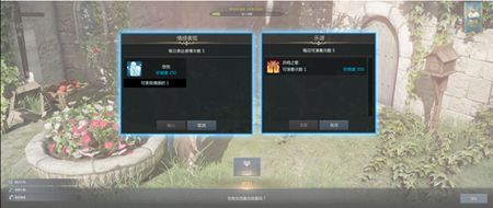 命运方舟好感度怎么刷2