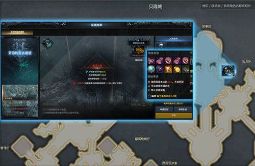 命运方舟深渊地牢怎么进1