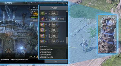 命运方舟高塔怎么进1