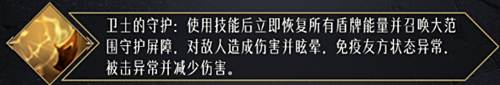 命运方舟裁决者怎么样4
