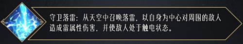 命运方舟裁决者怎么样5