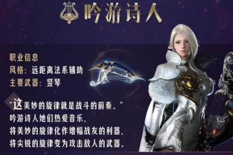 命运方舟玩什么职业搬砖最快2