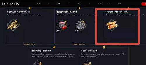 命运方舟直升券怎么领1