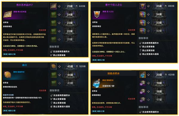 命运方舟小号怎么养大号2