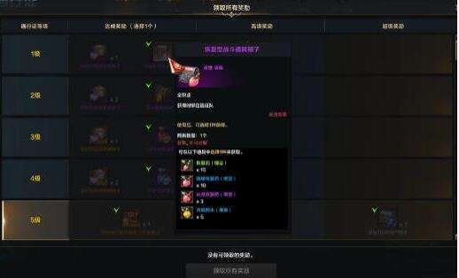 《命运方舟》通行证账号共享介绍4