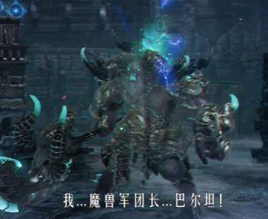 《命运方舟》军团长奖励介绍3