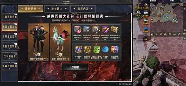 《命运方舟》对决魔兽版本福利一览1