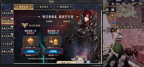 《命运方舟》对决魔兽版本福利一览3