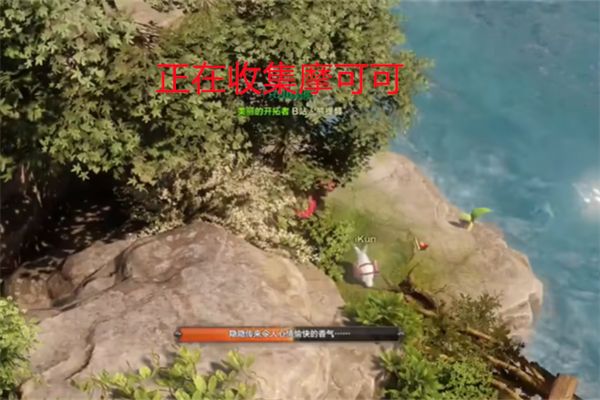 《命运方舟》鲸鱼岛摩可可在哪？鲸鱼岛摩可可获取攻略3