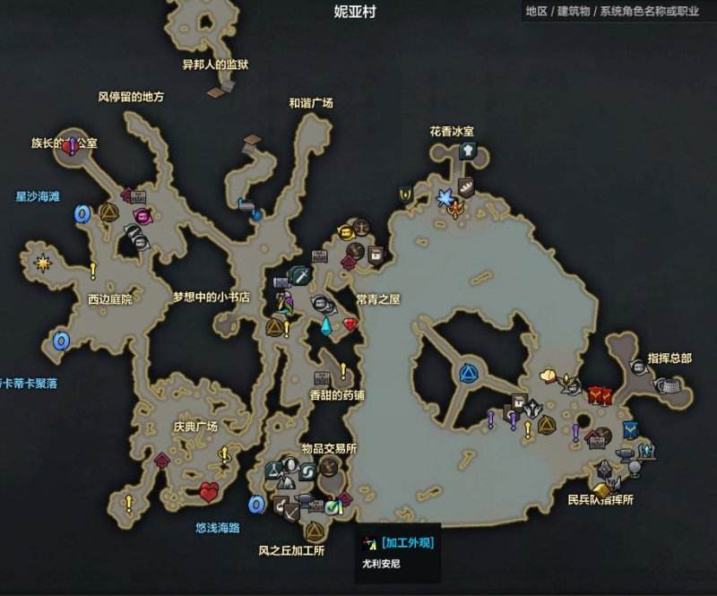 《命运方舟》深渊地牢时装怎么制作？深渊地牢时装制作方法2