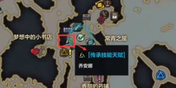 《命运方舟》护身符解锁方法3