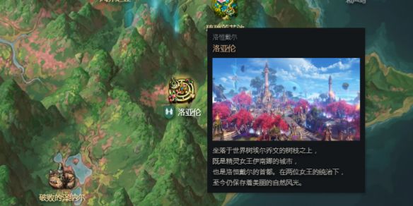 《命运方舟》护身符解锁方法2