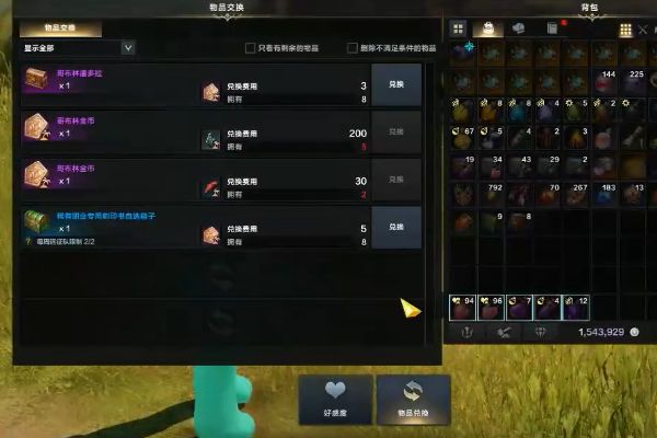 《命运方舟》哥布林岛岛之心怎么获得？哥布林岛岛之心获取攻略5
