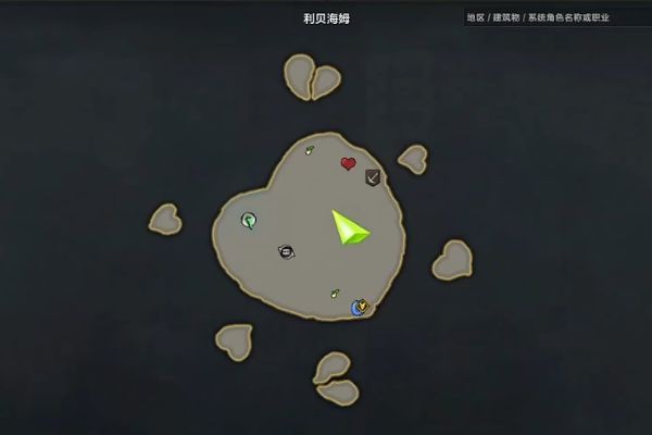 《命运方舟》利贝海姆摩可可怎么获得？利贝海姆摩可可获取攻略2