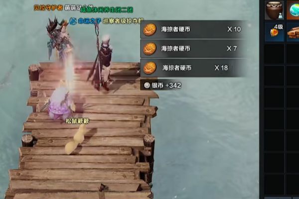 《命运方舟》机遇岛之心怎么获得？机遇岛之心获得方法4