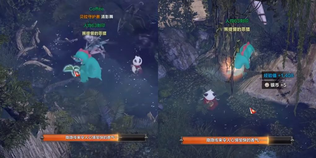 《命运方舟》未知岛摩可可怎么获得？未知岛摩可可获取攻略5