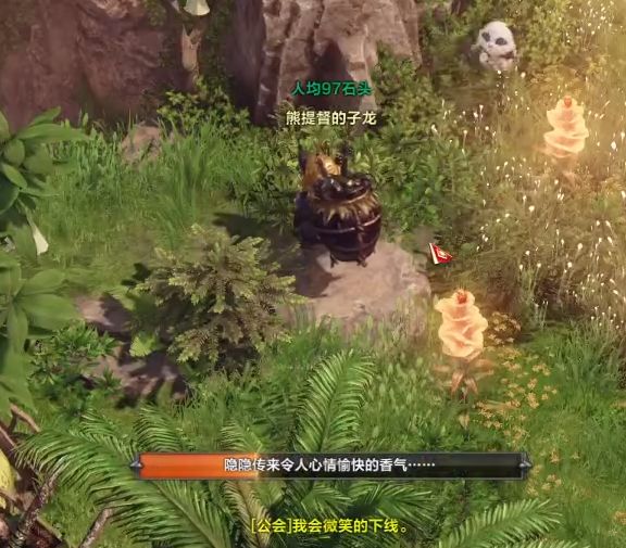《命运方舟》杜基有限公司摩可可怎么获得？杜基有限公司摩可可获取攻略5