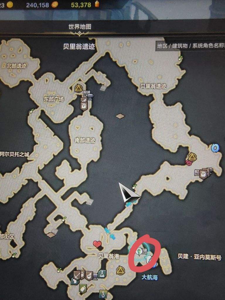 《命运方舟》贝隆南隐藏任务抓住老鼠吱吱怎么做？抓住老鼠吱吱任务攻略3