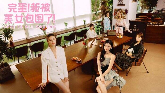 《完蛋我被美女包围了》攻略大全 全章节通关攻略汇总