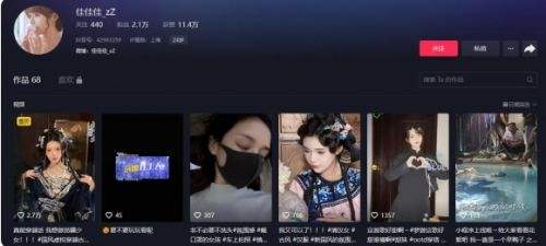 《完蛋我被美女包围了》肖鹿演员是谁 肖鹿扮演者详细介绍