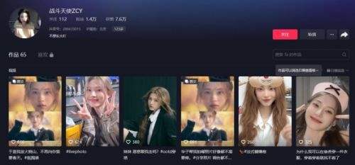《完蛋我被美女包围了》郑梓妍扮演者是谁 抖音号是多少