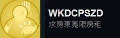 《完蛋我被美女包围了》第二章全流程100%探索度通关攻略