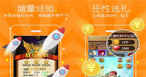 0氪手遊盒子有什麼變態福利手遊app2023十大排名