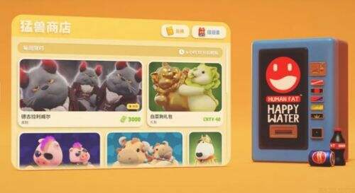 红猪热游趣评：《猛兽派对》从好评如潮到满是差评究竟为何