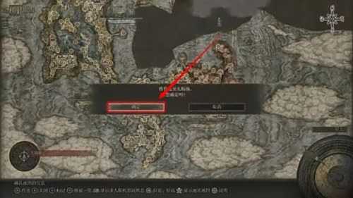 《艾尔登法环》支线任务食粪者全流程最佳完成攻略​一览