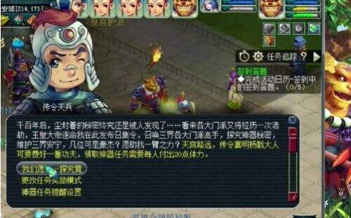 梦幻西游噬魂齿之争怎么过 噬魂齿之争通关攻略