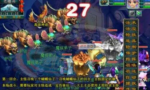 梦幻西游噬魂齿之争怎么过 噬魂齿之争通关攻略