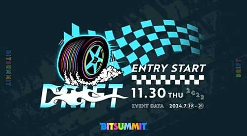 独立游戏大会《BitSummit Drift》2024年7月19日举行