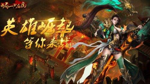 无充值无赞助的传奇手游有哪些 无充值无赞助的传奇手游前五名