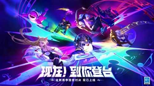 《云顶之弈》s10赛季最新阵容搭配图表大全