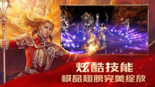 最火爆的魔域手游变态版本推荐一览