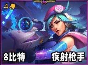 《金铲铲之战》s10赛季凯特琳装备最佳搭配一览