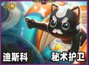 《金铲铲之战》s10赛季四费卡布里茨最佳出装一览